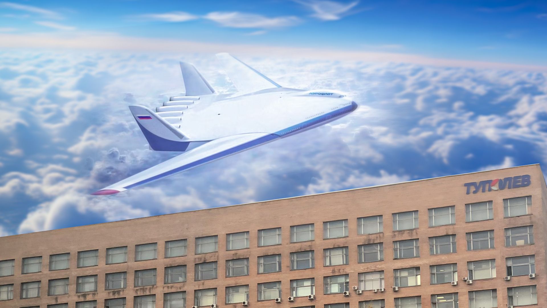 Tupolev TU-404: El enorme avión de ala mezclado que nunca fue