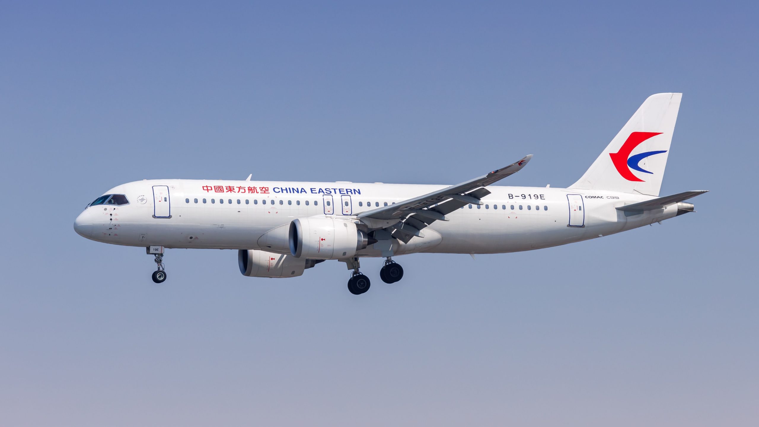 COMAC C919 pouces plus près de la certification de l'UE avec un audit des installations favorables EASA
