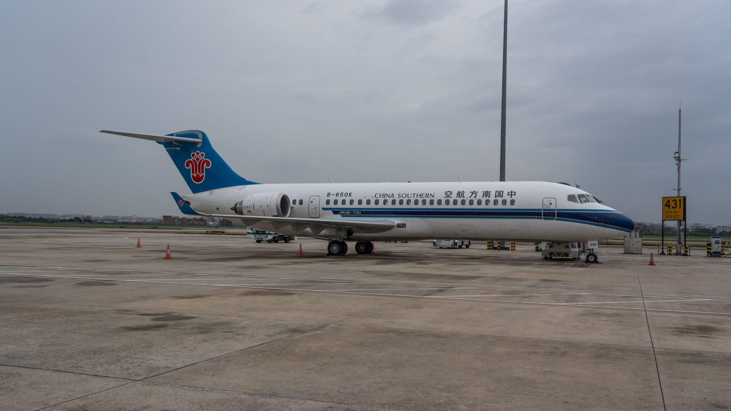 Gallopair est lancé avec China Southern C909S: Sole Centre C919 Client en dehors de la Chine