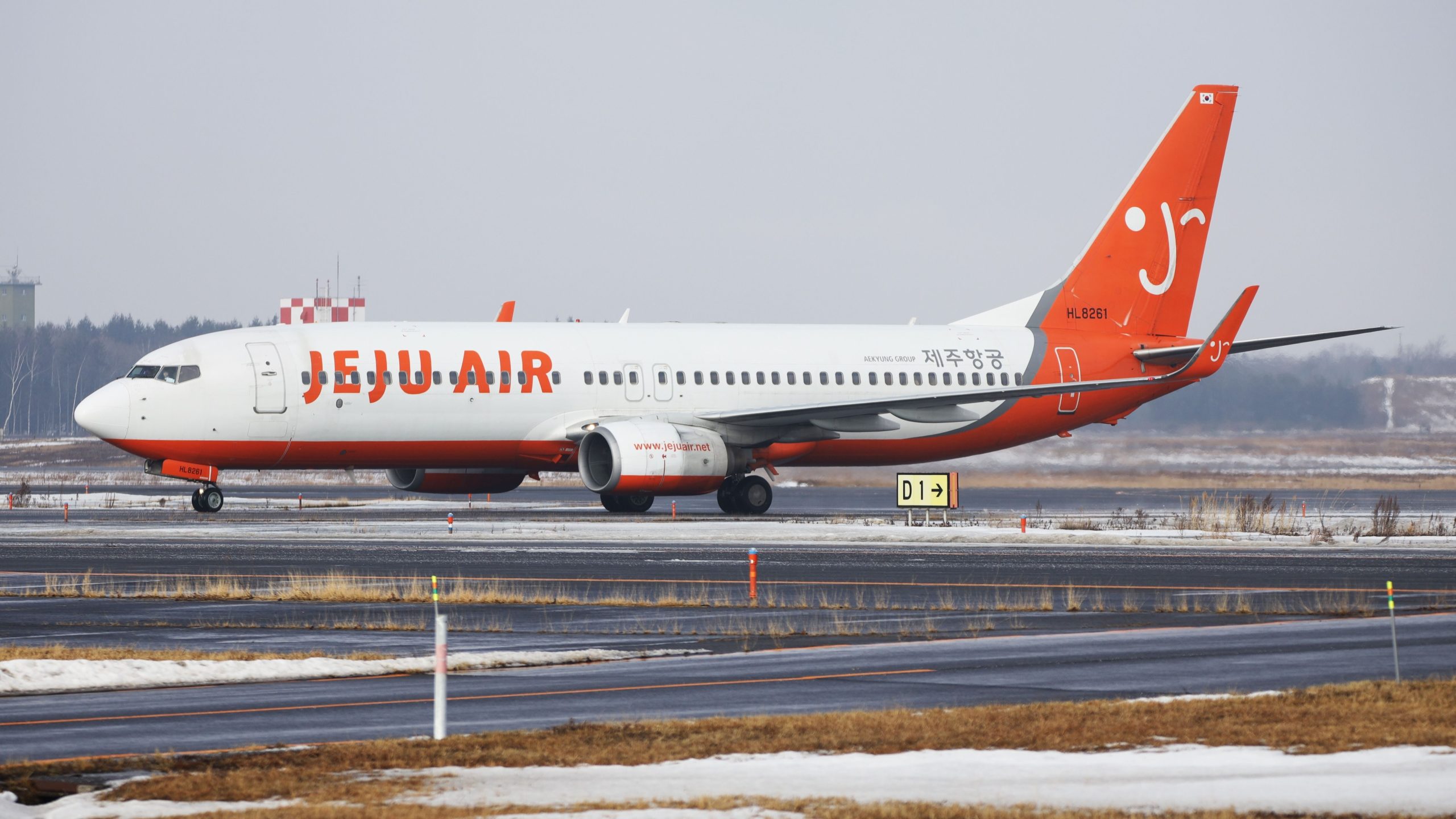 A Coréia do Sul estende o desligamento do Aeroporto Internacional de Muan após o acidente de Jeju Air