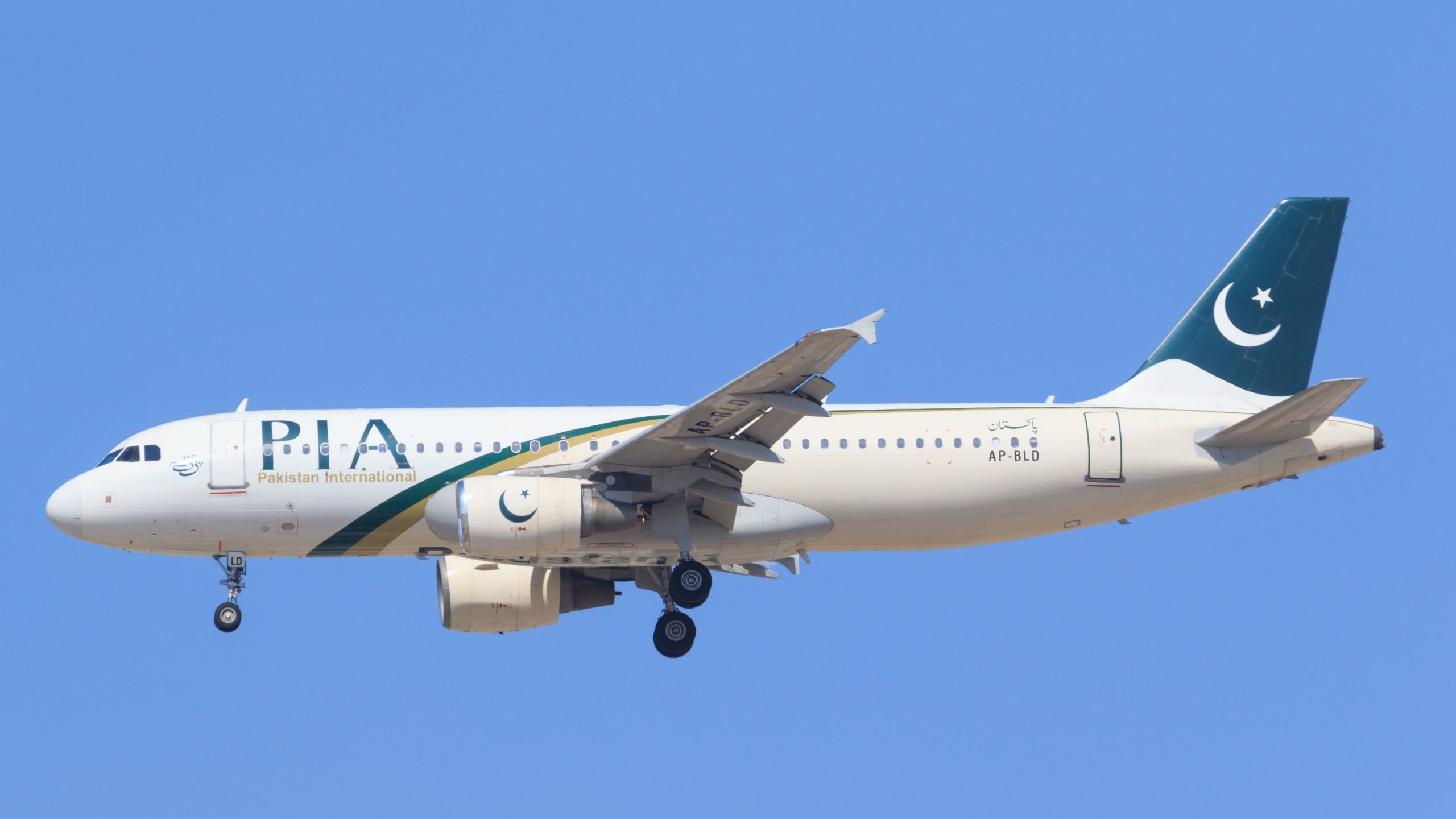 Pakistán establece un comité para supervisar la privatización de PIA