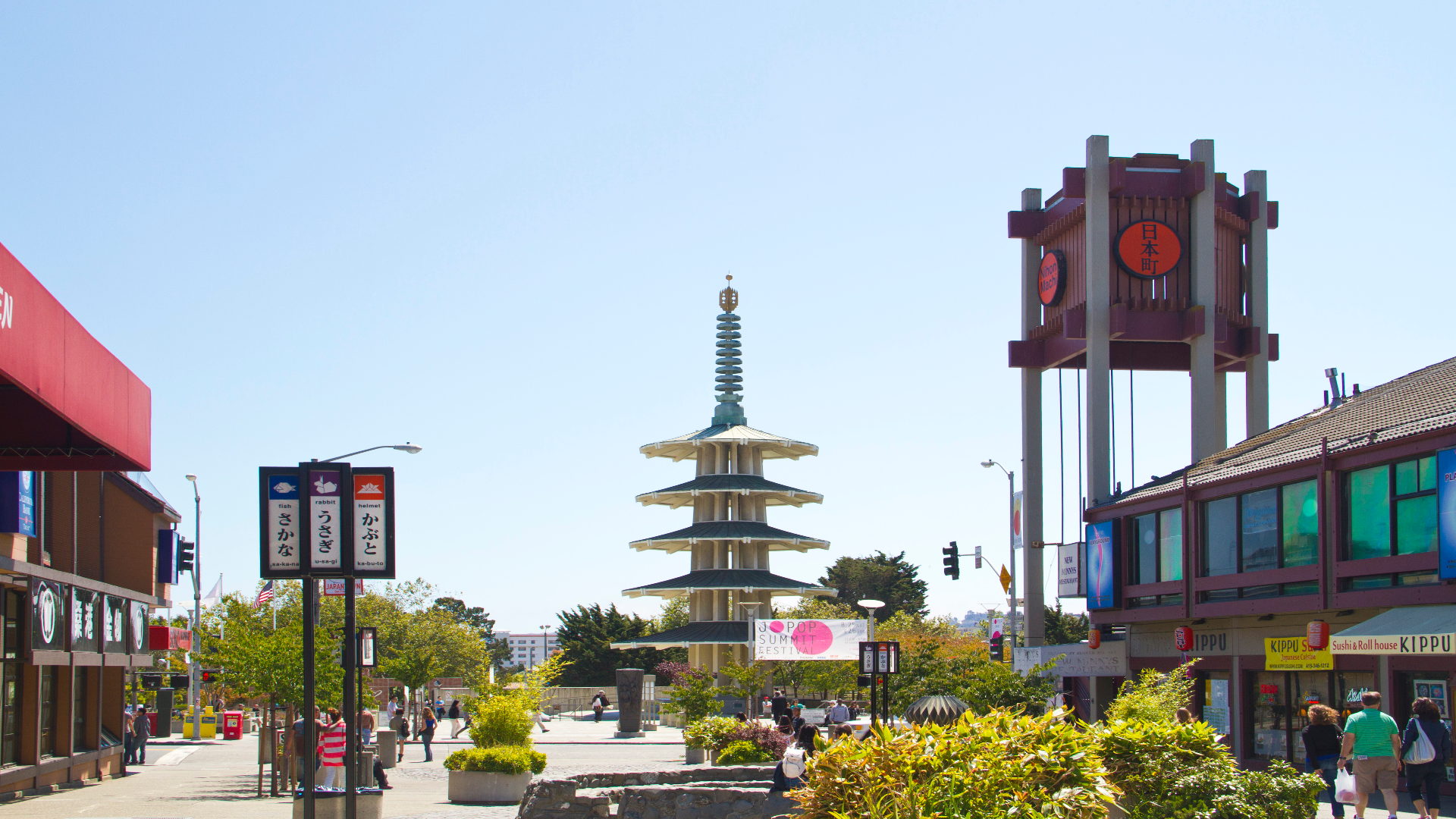Le «Japon de Californie» est le quartier le plus cool de l'Amérique