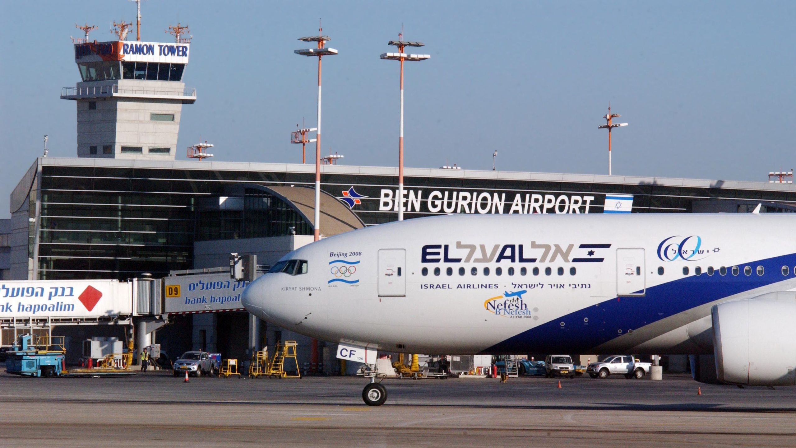 L'aéroport de Tel Aviv Ben Gourion a fermé ses portes en raison de la grève nationale