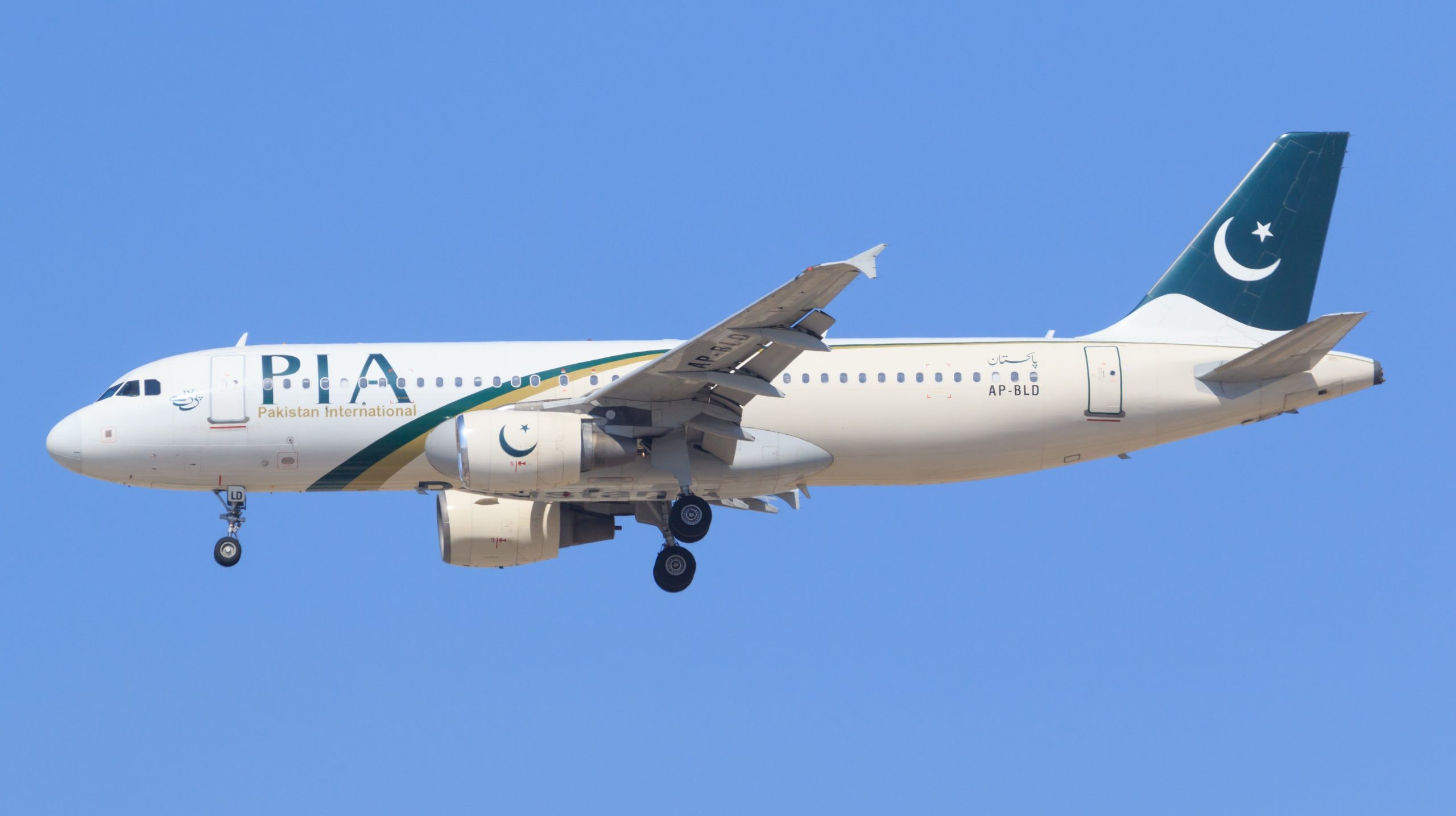 Lanzamientos de Pakistán Informe final del accidente de Pia Airbus A320 en Karachi