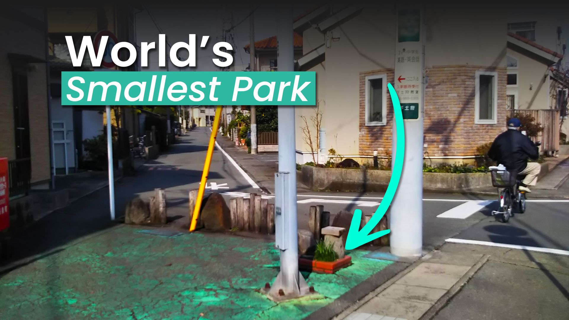 El parque más pequeño del mundo es del tamaño de cuatro piezas de papel