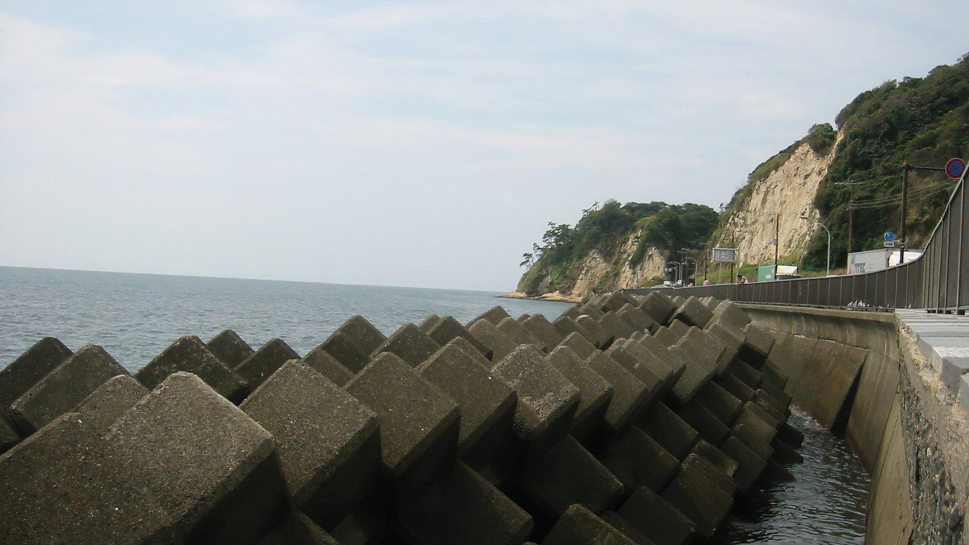 Japão aparece para o tsunami após 7,1 terremoto de magnitude