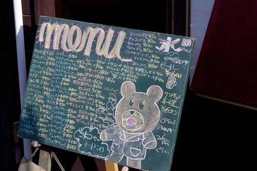 Inspiration20 Erreurs de menu déroutant du monde entier