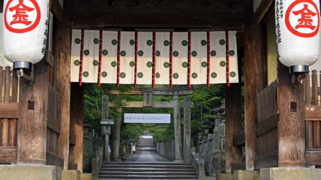 Sanctuaire de Konpira 