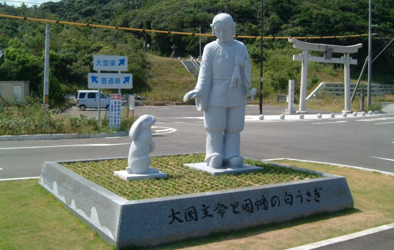 5 Sputs de pouvoir spirituel en tottori liés à la légende du lapin blanc d'Inaba! Stimulez votre chance dans la richesse et la longévité