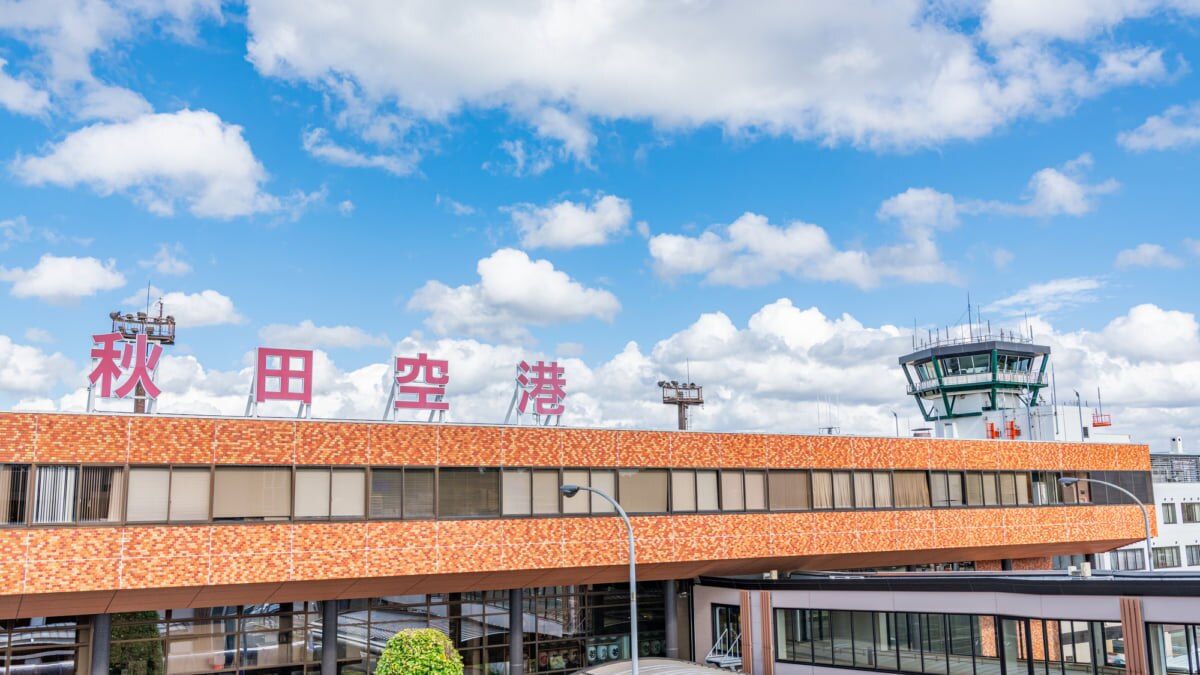 Resumen de las formas de matar el tiempo en el aeropuerto de Akita 