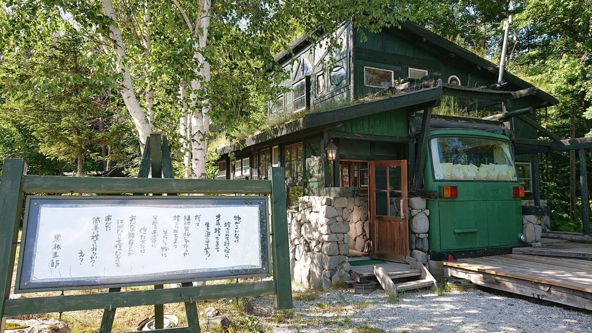 5 Attractions intérieures incontournables à Furano: parfait pour les jours de pluie