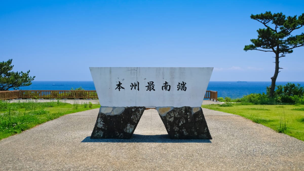 Pas seulement Cape Shionomisaki! 9 Spies touristiques fascinantes dans la ville de Kushimoto, préfecture de Wakayama