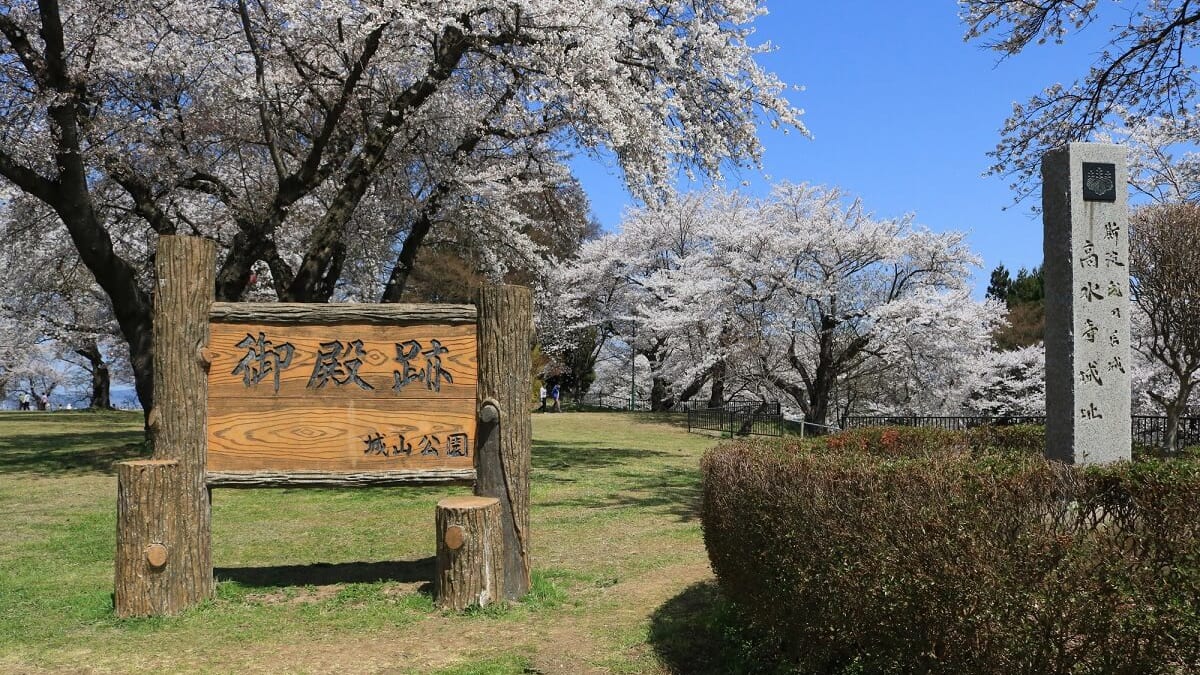 ¡Shiwa turismo ofrece historia, comida gourmet y aguas termales! 8 lugares turísticos altamente satisfactorios