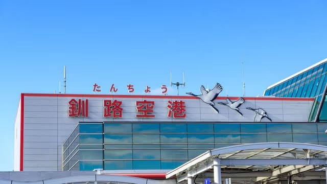 5 Recuerdos recomendados para comprar en el "Aeropuerto Tancho Kushiro"