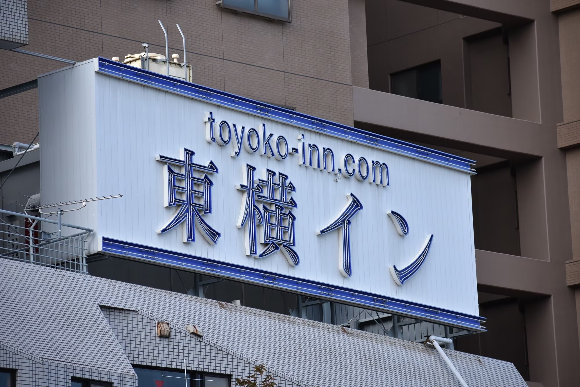 Découvrez les hôtels Toyoko Inn uniques! Idéal pour les séjours en affaires et en loisirs