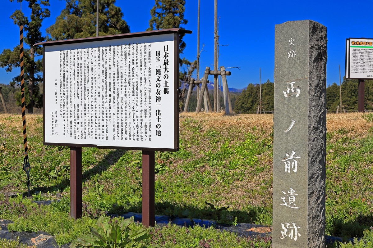 Présentation de 5 lieux touristiques recommandés dans la ville de Funagata, Préfecture de Yamagata